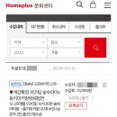 오감플러스원 이미지