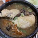 이우철한방누룽지삼계탕 이미지