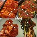 김치주문배송 골라유통 배추김치 쪽파김치 후기 알려드려요