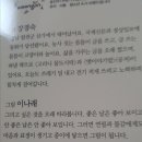 웅진도서 이미지