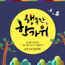 봉선간호전문학원