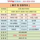 곡선동우체국 이미지