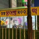 금성산업위탁급식소