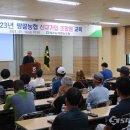 땅끝농협