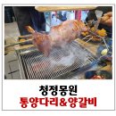 부인당한의원 이미지