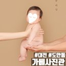 가베사진관