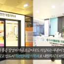 등편한재활의학과의원 이미지