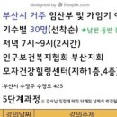 (주)짱구교실 이미지