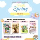 영어놀이터 이미지