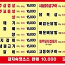 꽃돼지연탄구이 이미지