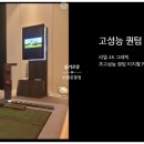 카카오스크린골프 이미지