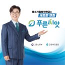 근로복지공단 통영지사 이미지