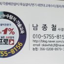 함바식 식당
