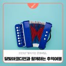 광천읍 운용경로당 이미지