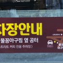 백스트리트커피&베이커리 이미지