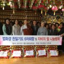 약사정사 드림저널