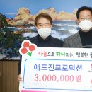 애드진 - 성남시 분당구 돌마로 46 | 애드진