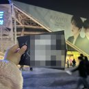 재중 준수 jx 콘서트 IDENTITY 첫콘 후기와 셋리스트 / KSPO DOME 2층 39구역 시야