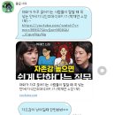 권기은 | 쉬어가는 동안 나와 만나고 일 할 사람을 구해봐요