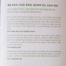 이화상점 신세계경영관점 | [예술책추천] 브람스의 밤과 고흐의 별⭐(39인의 예술가를 통해 본 클래식과 미술 이야기)
