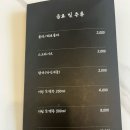 카츠타케