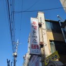 투엠돈까스 이미지