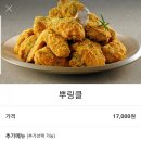 BHC동탄센트럴파크점 이미지
