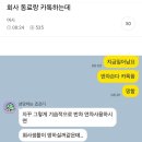 본문보고 경악했는데 타래보고 소리지름 이미지