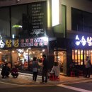 승승삼겹 만덕점 네이버블로그