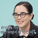 영재화장품 - 포항시 북구 죽도시장4길 12-1 | 영재화장품