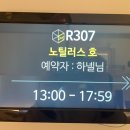티알피지클럽(TRPG club)