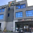 순천만풀리조트 이미지