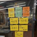 세교동 소로 3-413 | 대전 장대동 맛집 해물찜이 맛난 어부네 솔직후기