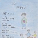 아름학교 이미지