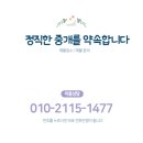 뉴하이웰 (오피스텔) 이미지