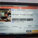 토담선지국밥