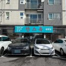 (주)한스투어