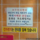 곡성군청소년야영장 | 시골의 정취를 느낄수 있는 곡성 여행 숙박 [섬진강 출렁다리 펜션] 1박 후기!!