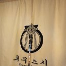 씨유 황금캐슬5단지점 | 대구 수성구 지산동 황금역 <후꾸스시> 내돈내산 초밥 맛집 현장 웨이팅 후기(꿀팁)