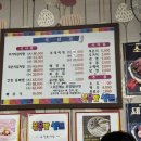 신국민감자탕