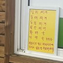 김치 맛집으로 어떤 메뉴에 넣어도 맛있는 집밥을 맛 볼수있는 한식집 “송이네등갈비”