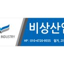 헤라노래방주점 - 동구 진성로 5 | 2020년 9월 동탄철거, 예당마을 푸르지오철거