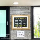 금곡가야밀면 이미지