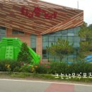 돌곶이어린이집 이미지