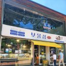 보물섬약국 이미지