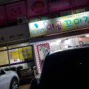 야곱꼬마김밥