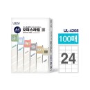 4308 이미지
