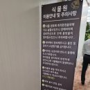 A+ 목장 이미지