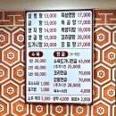 (주)서울깍두기 | 부산 현지인 맛집, 24시간 영업하는 광안리 로컬 맛집 ‘서울깍두기 남천점’ 내돈내산 솔직한 후기