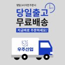 우주카공업사 이미지